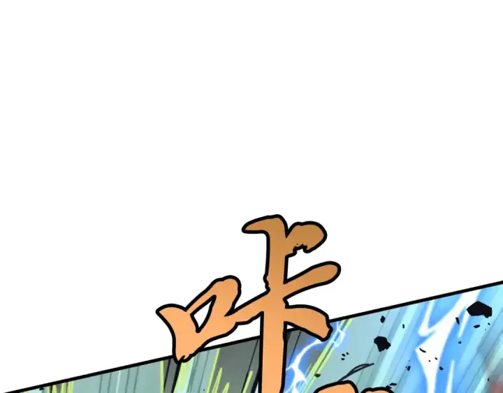 漫画《飞雷刀》第153话 想死吗？第66张图