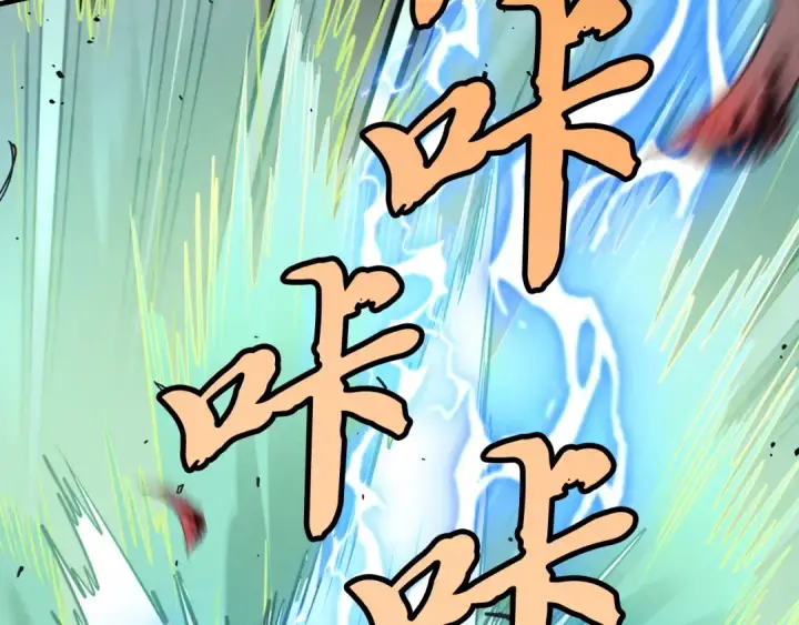 漫画《飞雷刀》第153话 想死吗？第67张图