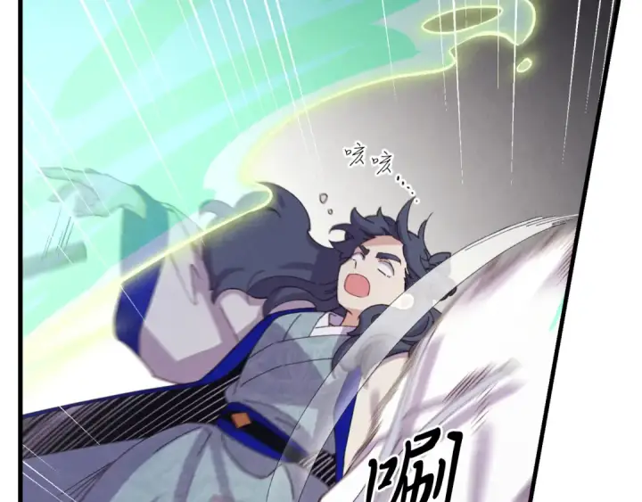 漫画《飞雷刀》第153话 想死吗？第81张图