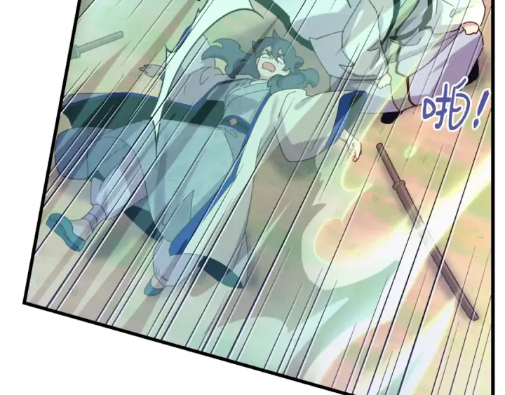 漫画《飞雷刀》第153话 想死吗？第84张图