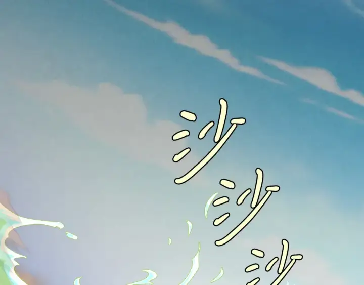 漫画《飞雷刀》第153话 想死吗？第86张图