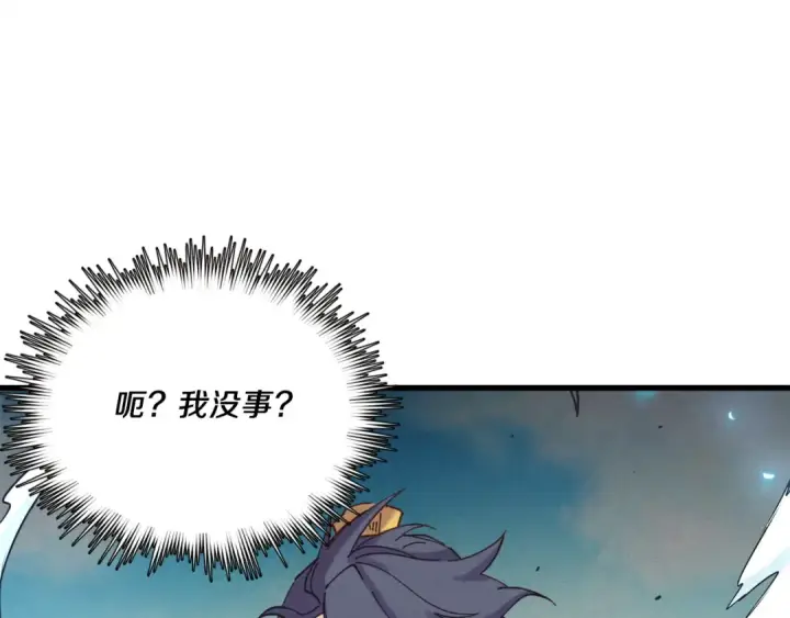 漫画《飞雷刀》第153话 想死吗？第89张图