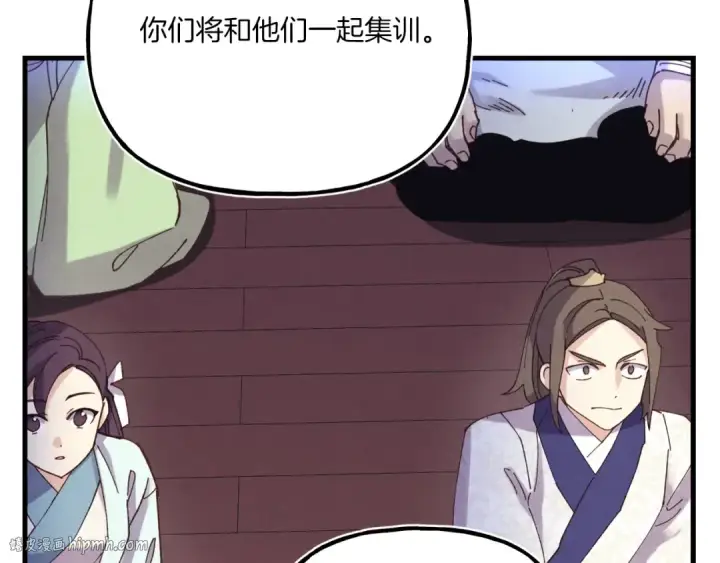 漫画《飞雷刀》第154话 集训第104张图