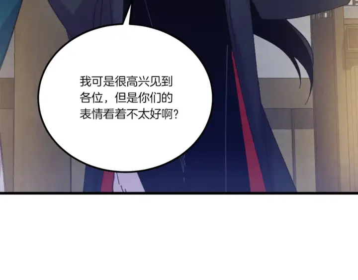 漫画《飞雷刀》第154话 集训第125张图