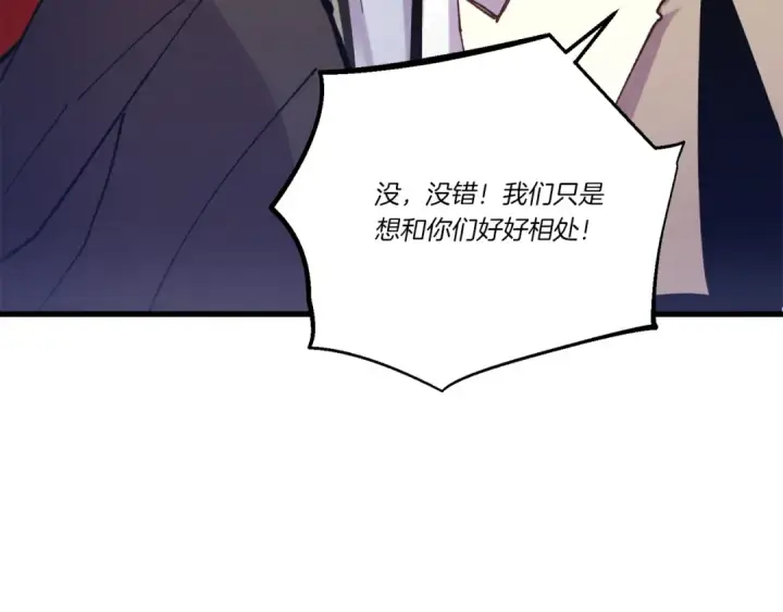 漫画《飞雷刀》第154话 集训第142张图