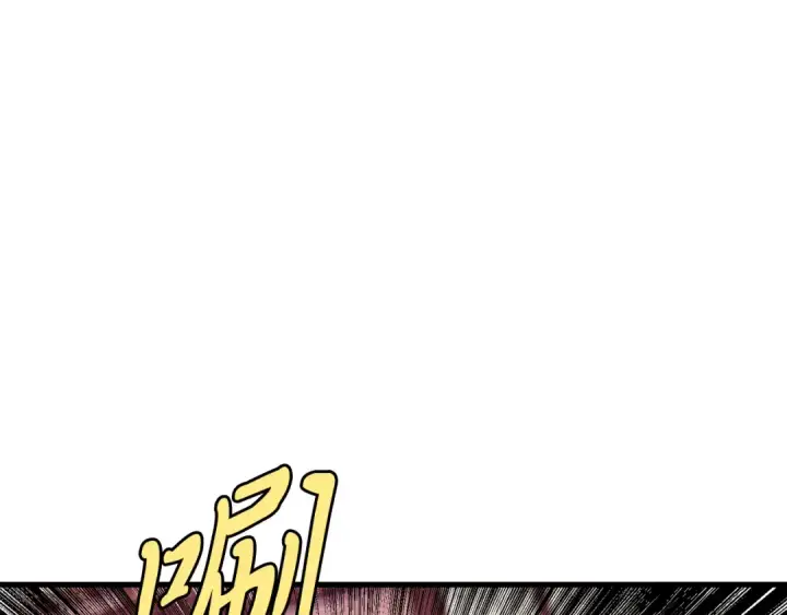 漫画《飞雷刀》第154话 集训第151张图