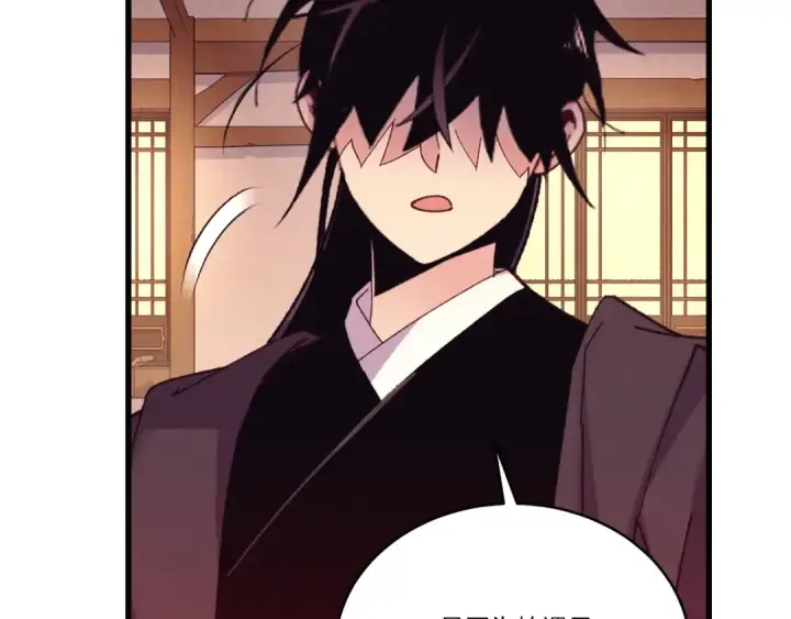 漫画《飞雷刀》第154话 集训第179张图
