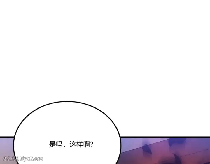 漫画《飞雷刀》第154话 集训第184张图