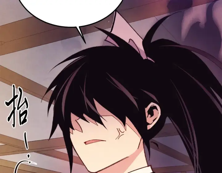 漫画《飞雷刀》第154话 集训第185张图