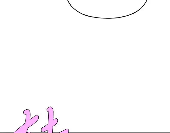漫画《飞雷刀》第154话 集训第193张图