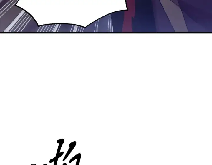 漫画《飞雷刀》第154话 集训第196张图