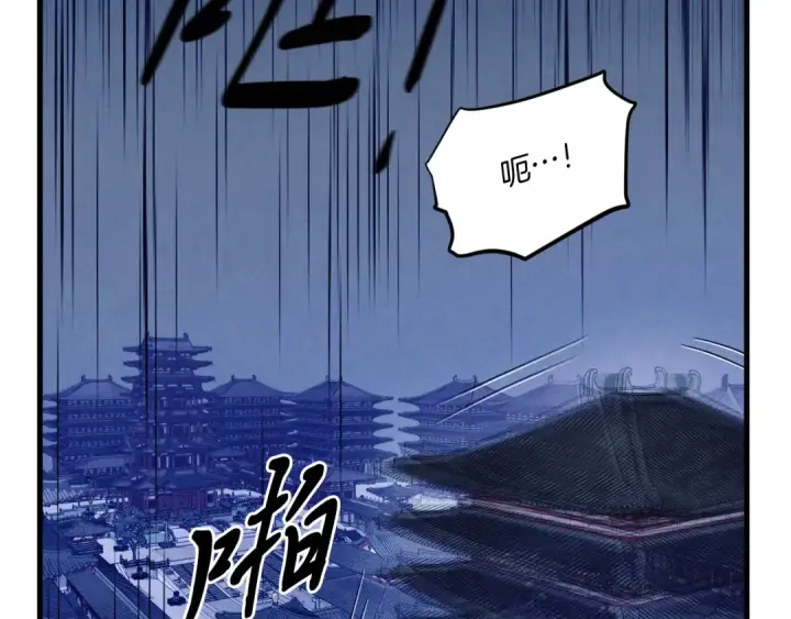 漫画《飞雷刀》第154话 集训第198张图
