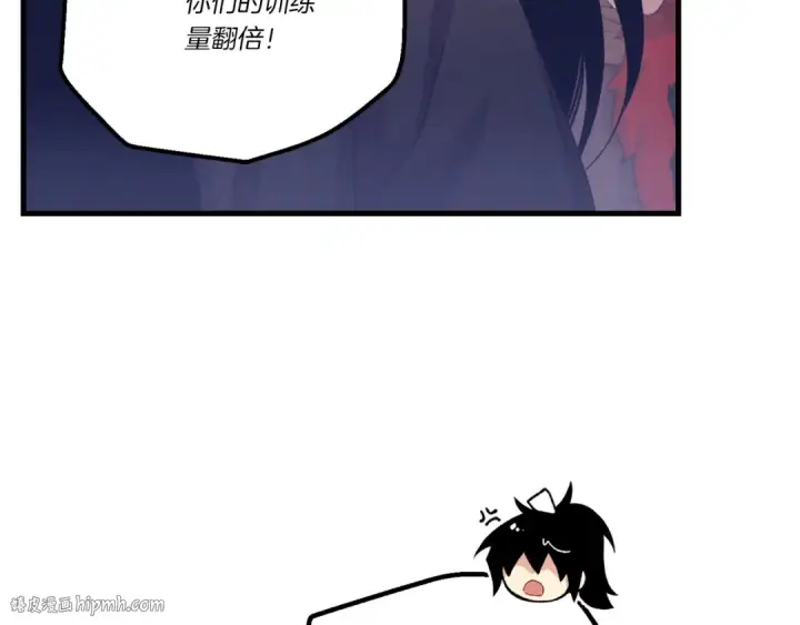 漫画《飞雷刀》第154话 集训第40张图
