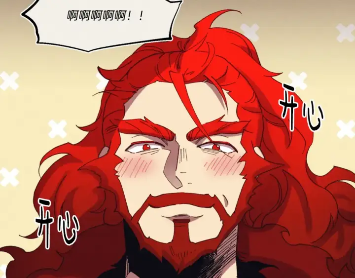漫画《飞雷刀》第154话 集训第42张图