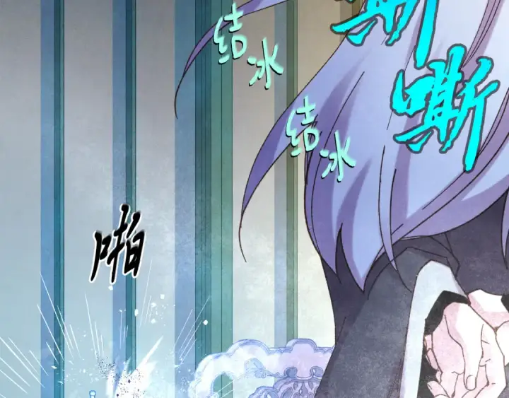 漫画《飞雷刀》第154话 集训第62张图