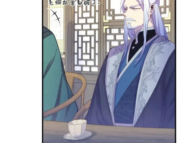 漫画《飞雷刀》第155话 启航第102张图