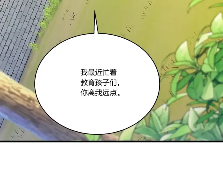 漫画《飞雷刀》第155话 启航第117张图