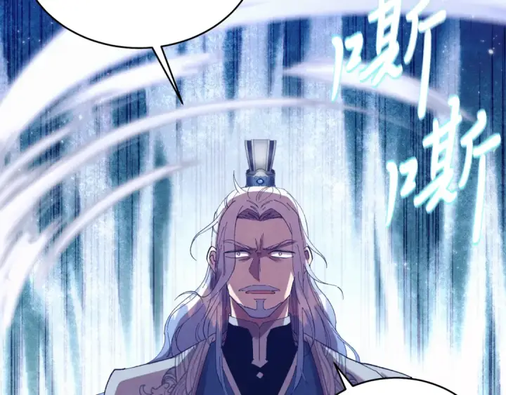 漫画《飞雷刀》第155话 启航第131张图