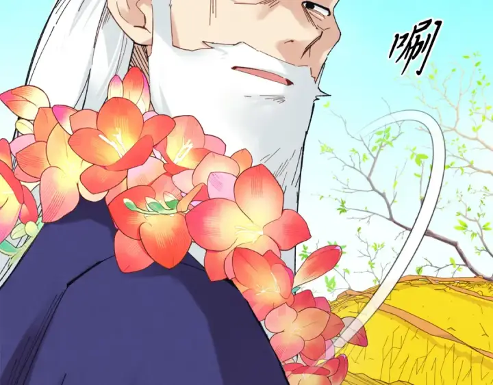 漫画《飞雷刀》第155话 启航第15张图