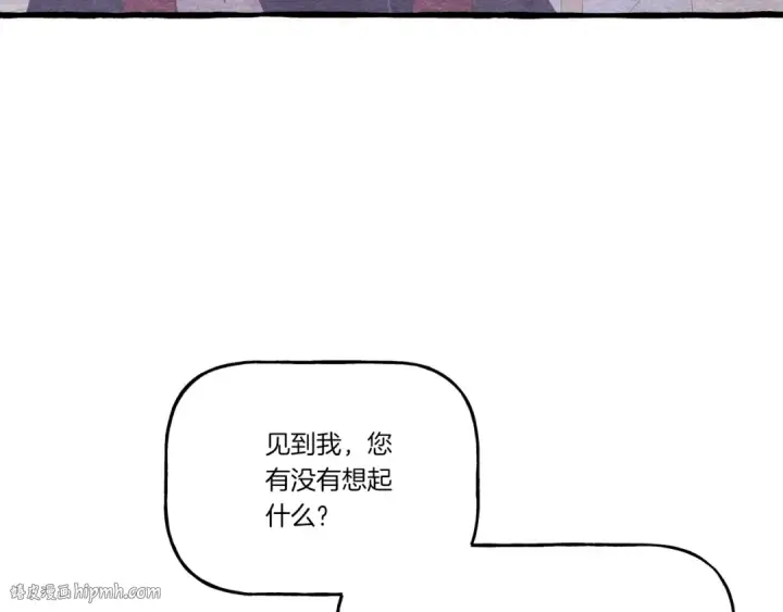 漫画《飞雷刀》第155话 启航第152张图
