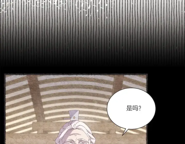 漫画《飞雷刀》第155话 启航第156张图