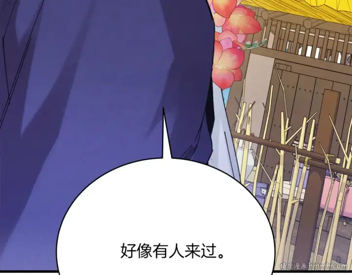 漫画《飞雷刀》第155话 启航第16张图