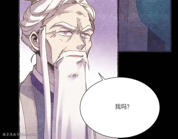漫画《飞雷刀》第155话 启航第160张图