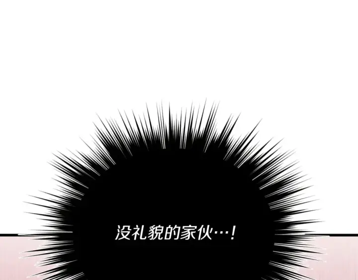 漫画《飞雷刀》第155话 启航第180张图