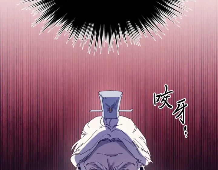 漫画《飞雷刀》第155话 启航第181张图