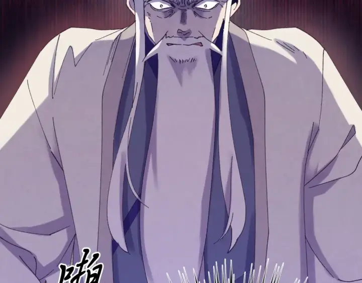 漫画《飞雷刀》第155话 启航第182张图