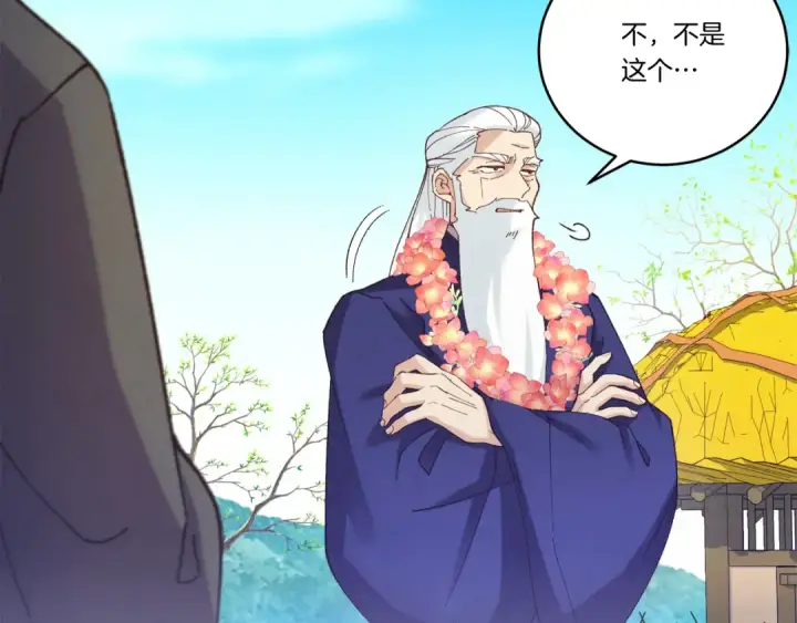 漫画《飞雷刀》第155话 启航第20张图