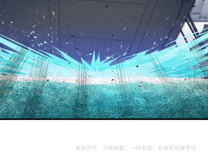 漫画《飞雷刀》第155话 启航第236张图
