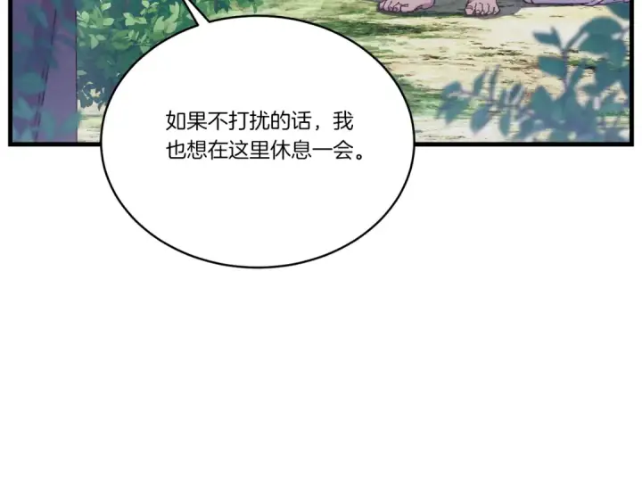 漫画《飞雷刀》第155话 启航第36张图