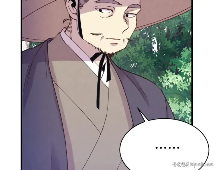 漫画《飞雷刀》第155话 启航第48张图