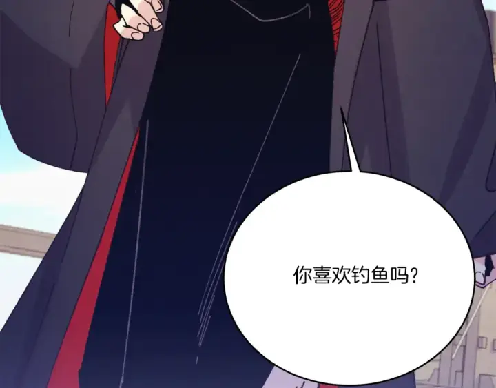 漫画《飞雷刀》第156话 遇袭第100张图