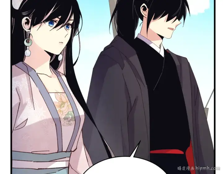 漫画《飞雷刀》第156话 遇袭第120张图