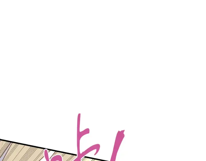 漫画《飞雷刀》第156话 遇袭第170张图