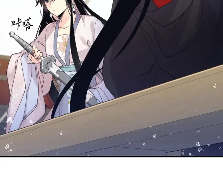 漫画《飞雷刀》第156话 遇袭第183张图