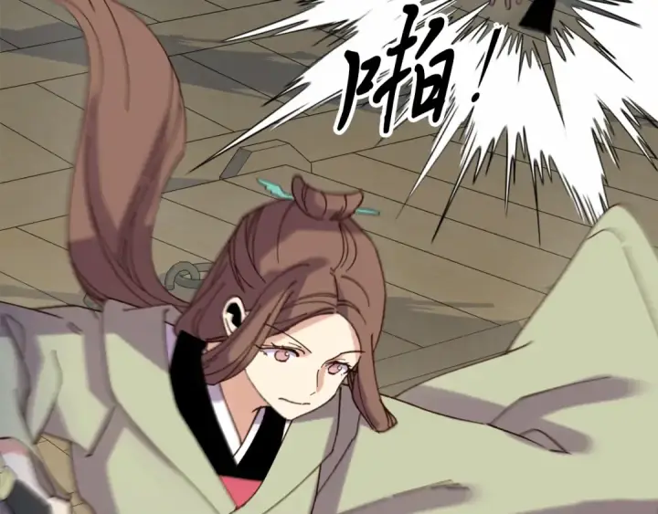 漫画《飞雷刀》第156话 遇袭第188张图
