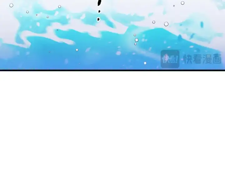 漫画《飞雷刀》第156话 遇袭第20张图