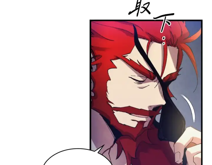 漫画《飞雷刀》第156话 遇袭第30张图