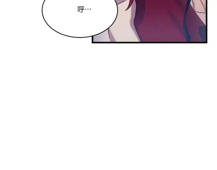 漫画《飞雷刀》第156话 遇袭第31张图