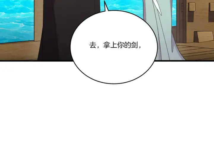 漫画《飞雷刀》第157话 切痛法第113张图