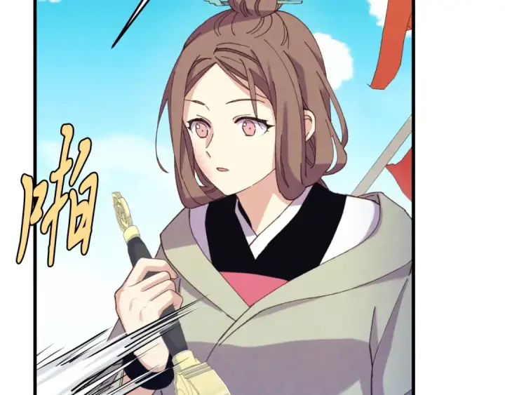 漫画《飞雷刀》第157话 切痛法第115张图