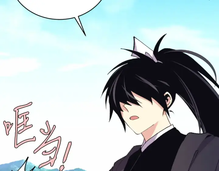 漫画《飞雷刀》第157话 切痛法第121张图