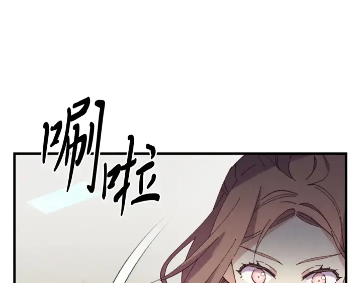 漫画《飞雷刀》第157话 切痛法第124张图