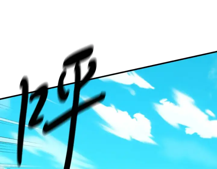 漫画《飞雷刀》第157话 切痛法第129张图