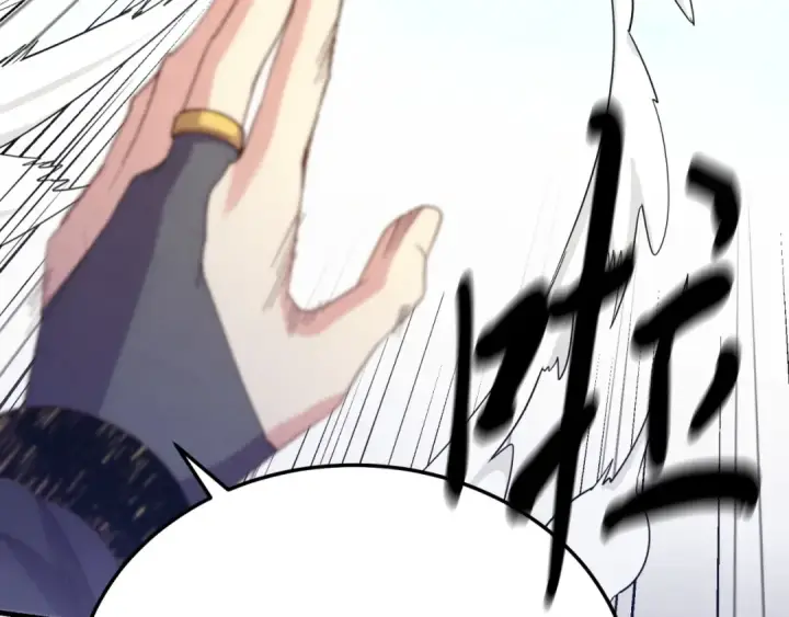 漫画《飞雷刀》第157话 切痛法第131张图