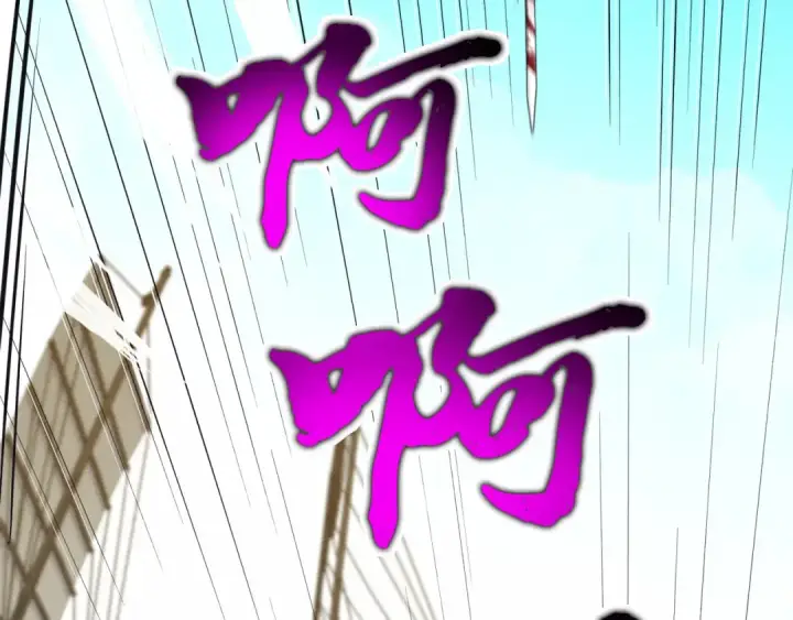 漫画《飞雷刀》第157话 切痛法第135张图