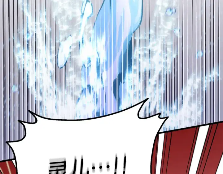 漫画《飞雷刀》第157话 切痛法第141张图